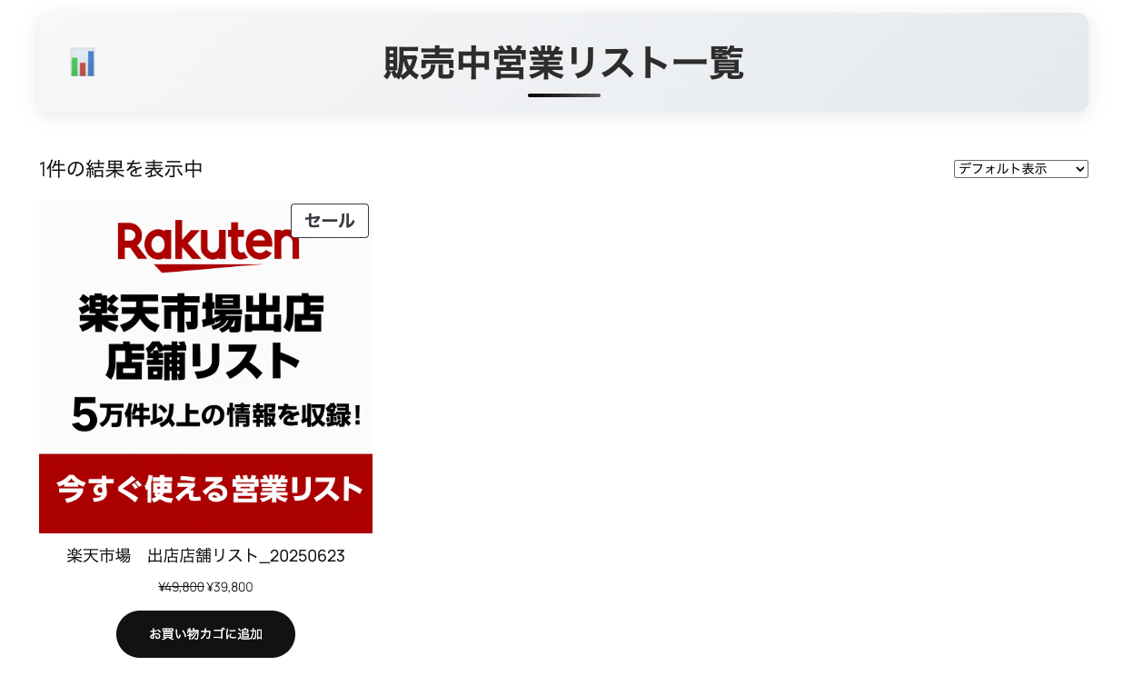 商品ページ